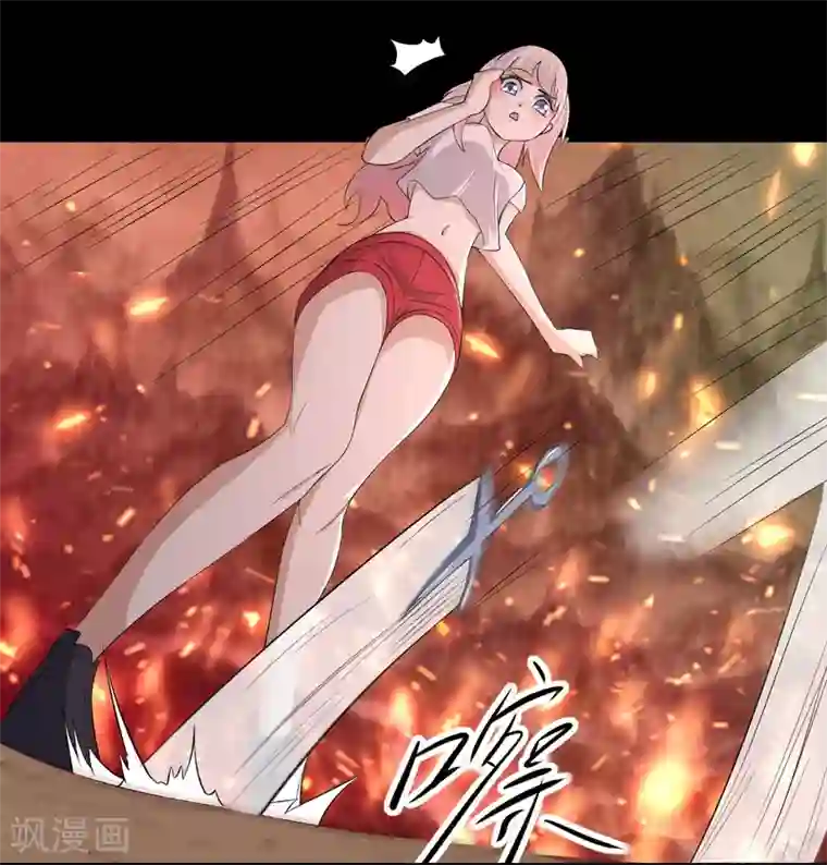 爱美之地狱学府第56话