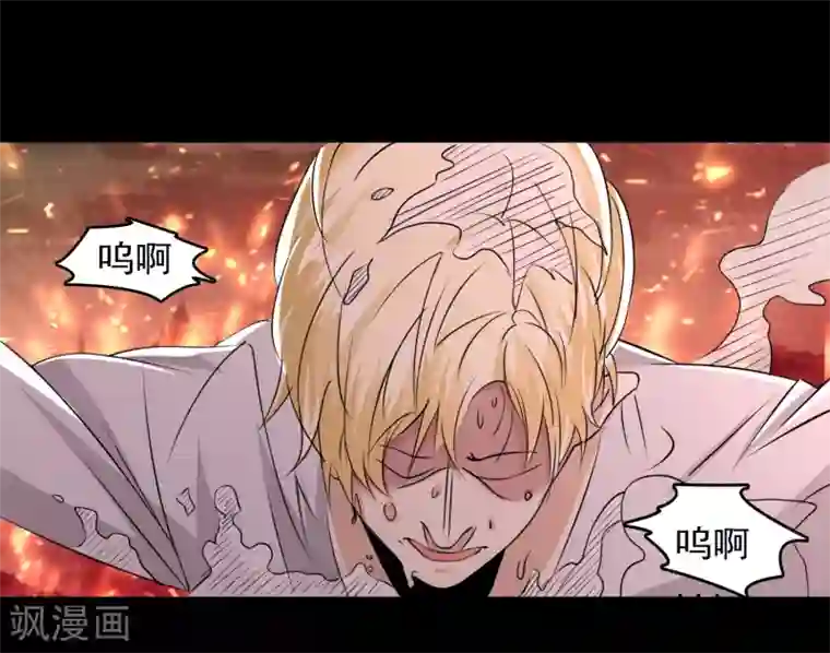 爱美之地狱学府第56话