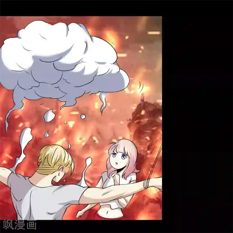 爱美之地狱学府第56话