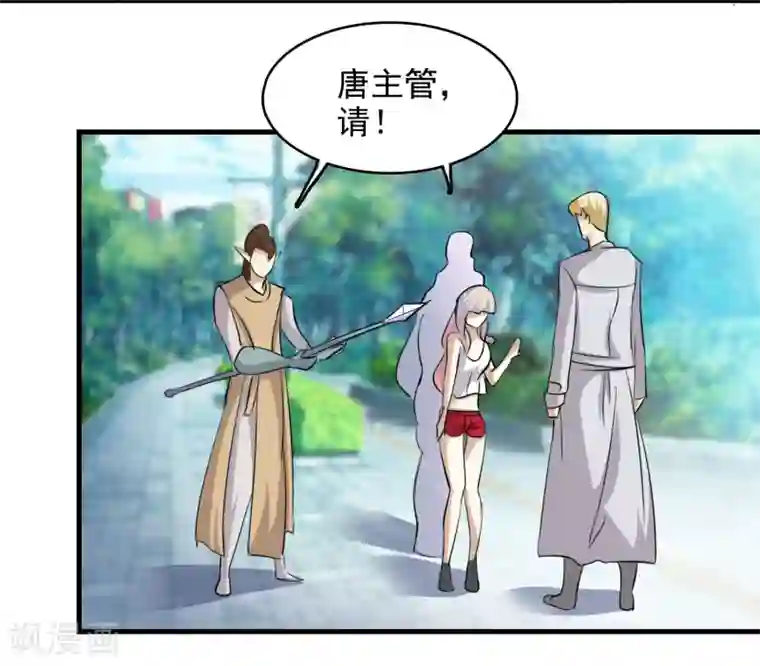 爱美之地狱学府第56话