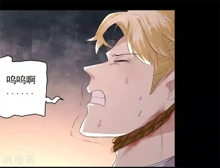 爱美之地狱学府第56话