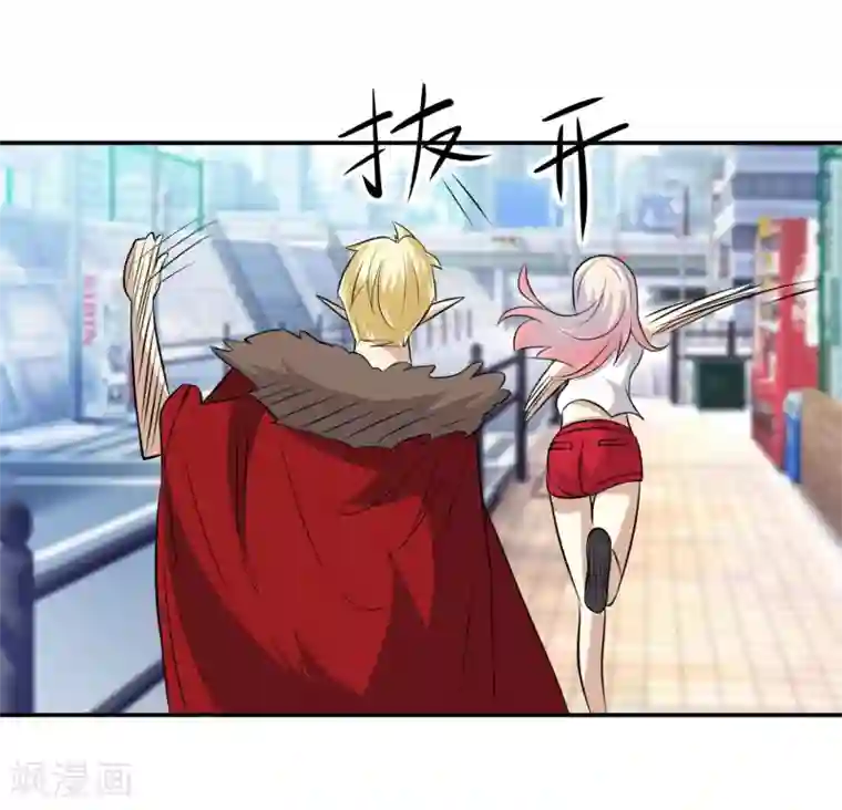 爱美之地狱学府第57话