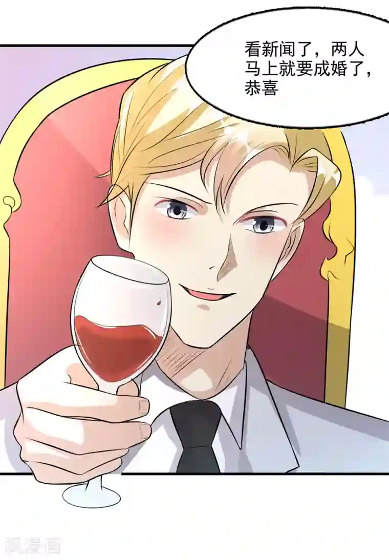 爱美之地狱学府第58话