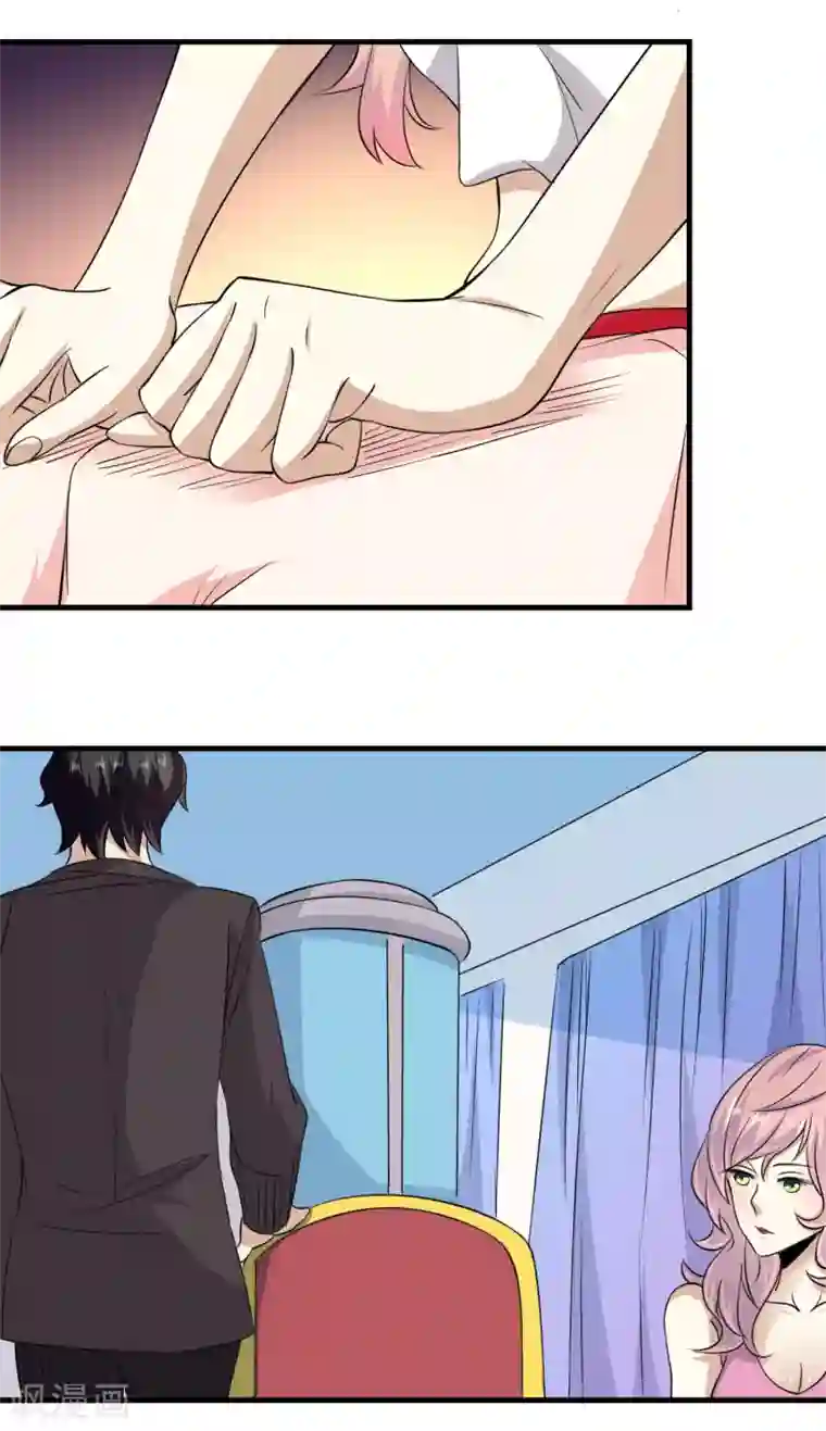 爱美之地狱学府第58话