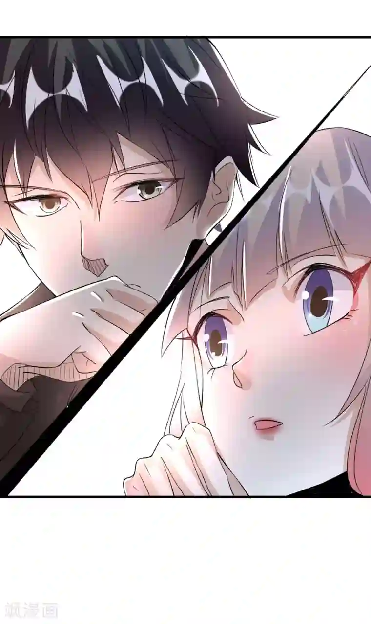 爱美之地狱学府第58话