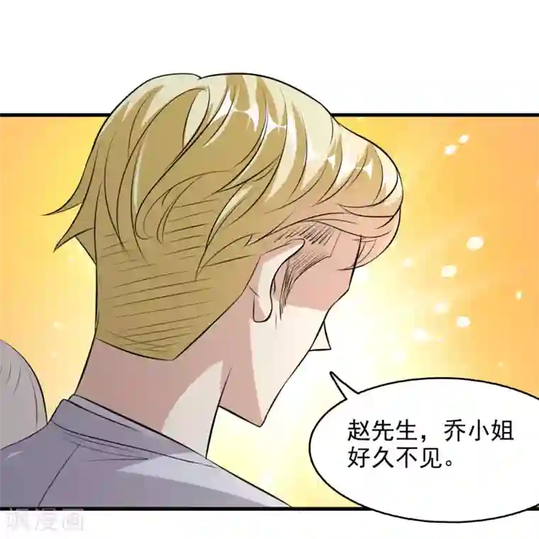 爱美之地狱学府第58话