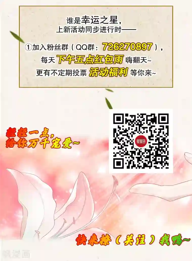 蜀山风流帐序章 史上第一炮灰（wang）