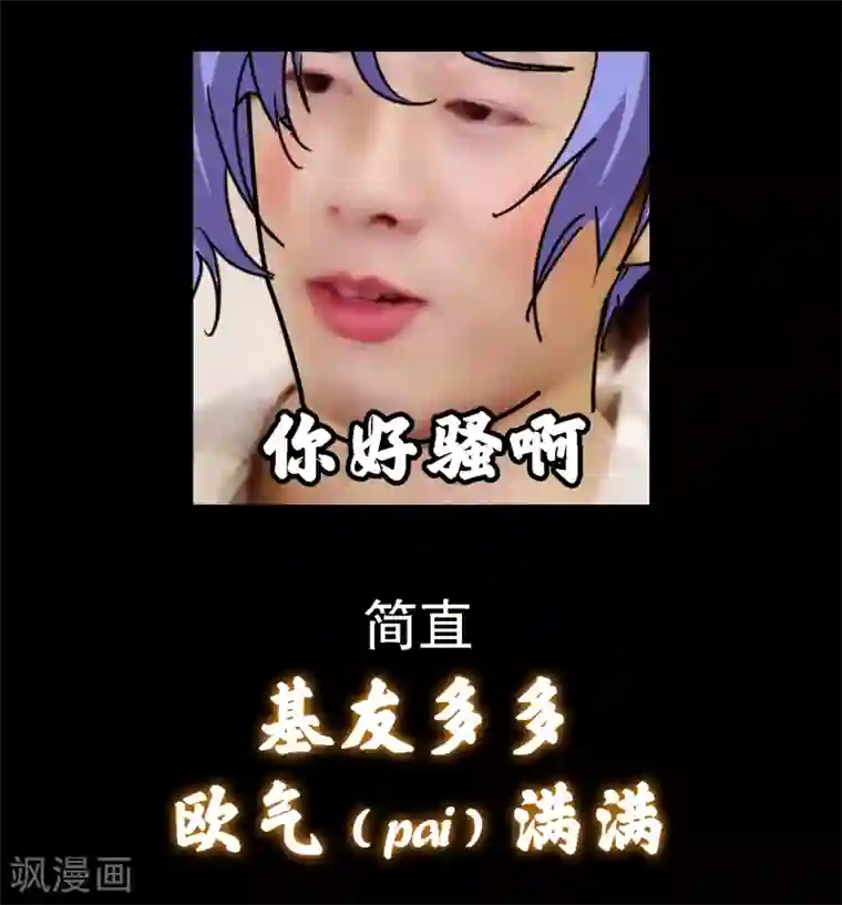 蜀山风流帐序章 史上第一炮灰（wang）