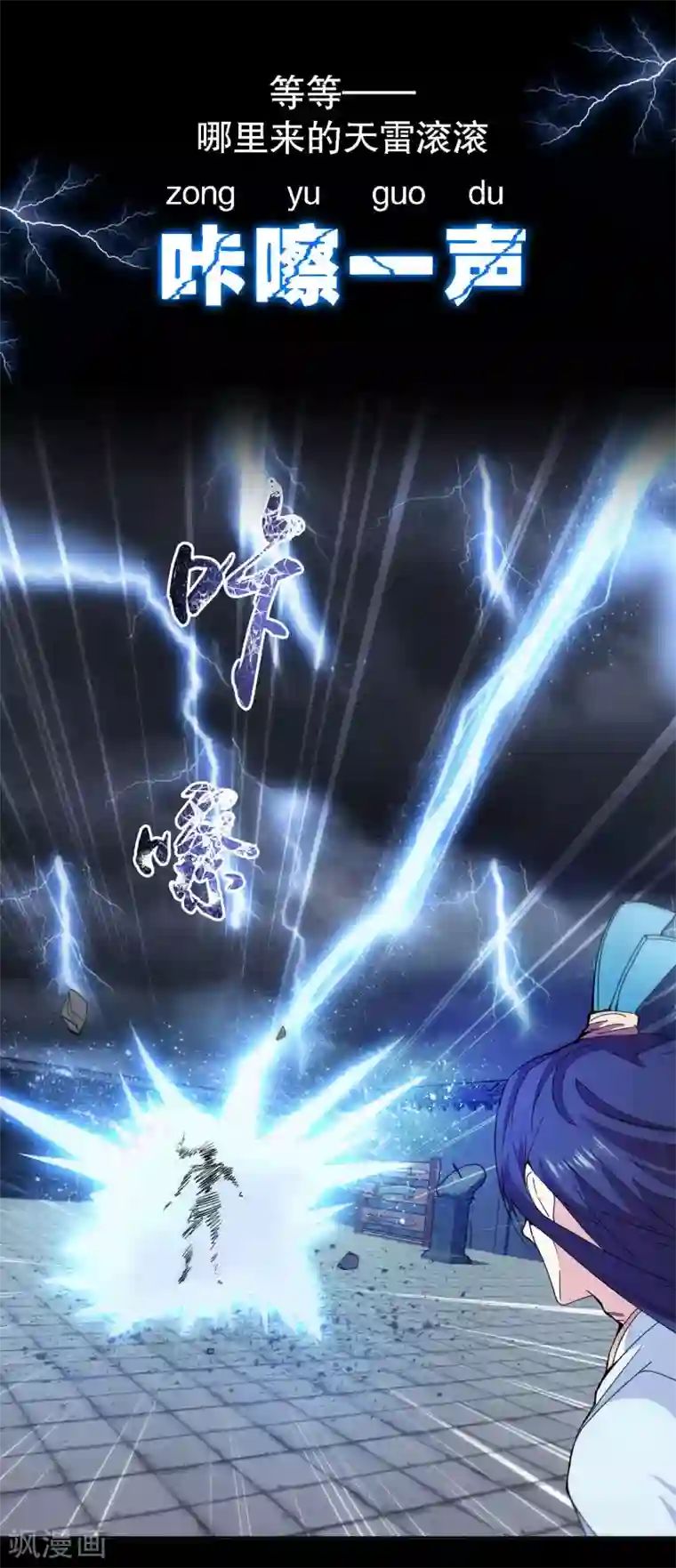 蜀山风流帐序章 史上第一炮灰（wang）