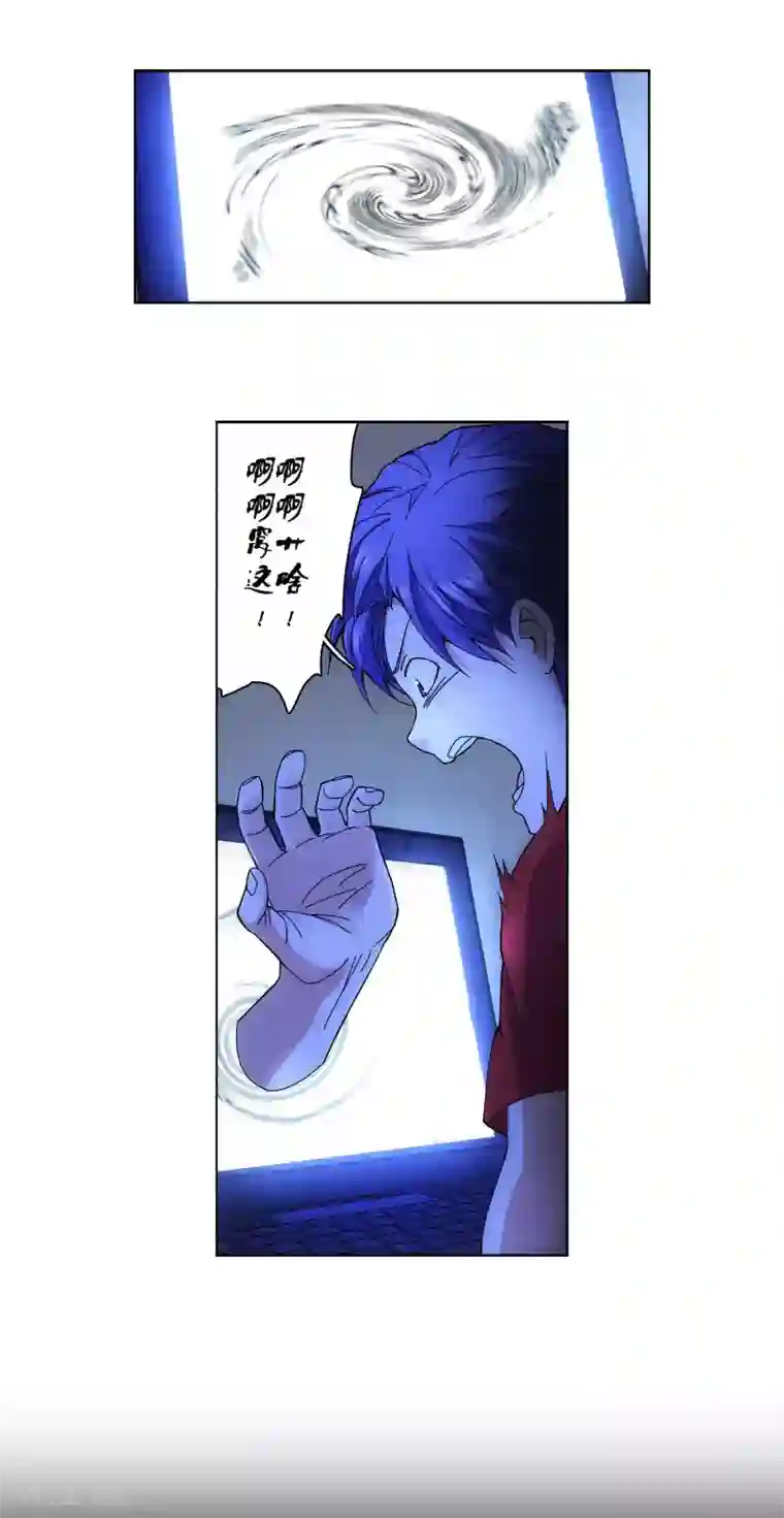 蜀山风流帐第1话 穿越时空抱上你！