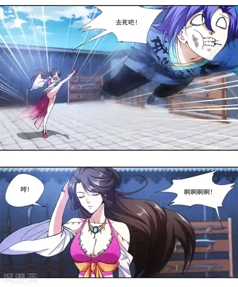 蜀山风流帐第2话 春宫十二钗