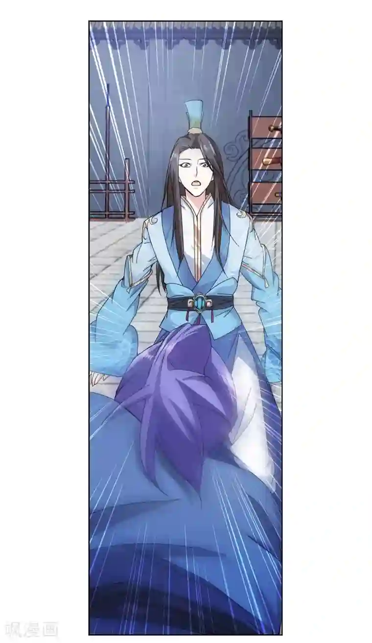 蜀山风流帐第2话 春宫十二钗