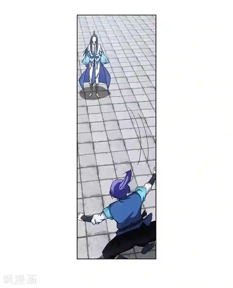 蜀山风流帐第3话 69了解一下