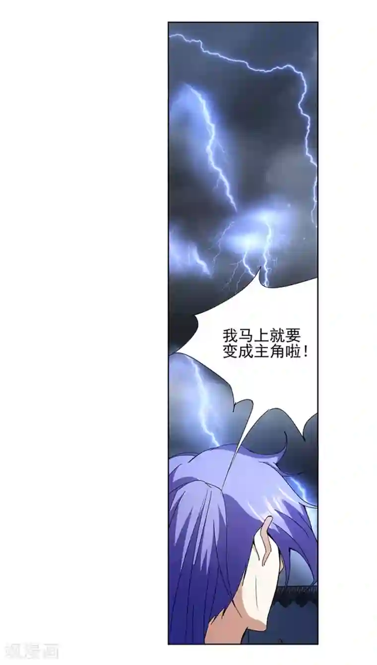 蜀山风流帐第3话 69了解一下