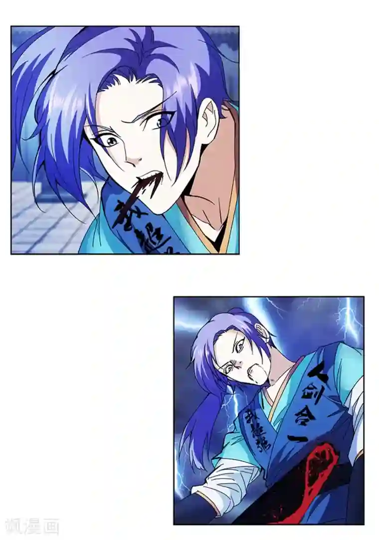 蜀山风流帐第3话 69了解一下