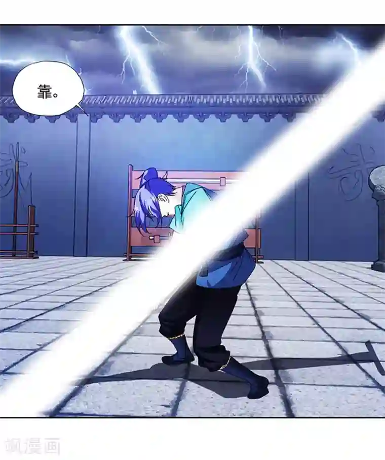 蜀山风流帐第3话 69了解一下