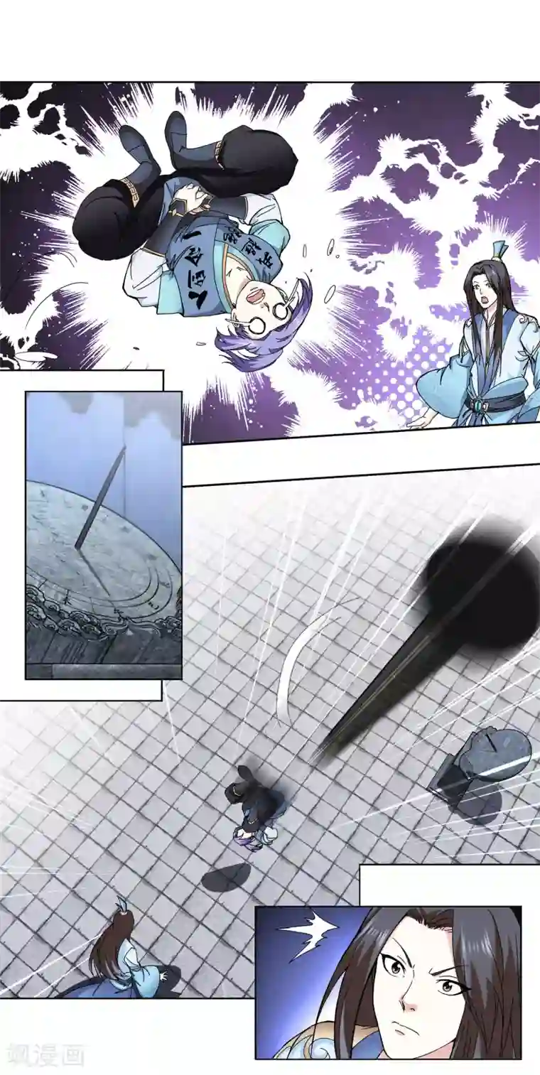 蜀山风流帐第4话 牡丹花下死