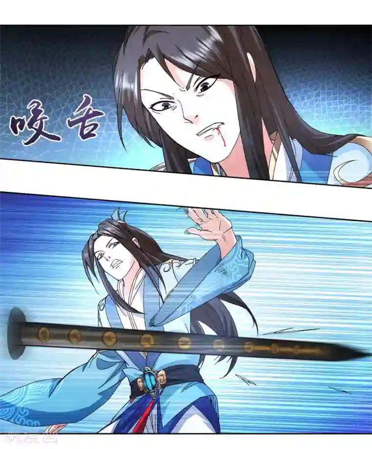 蜀山风流帐第4话 牡丹花下死