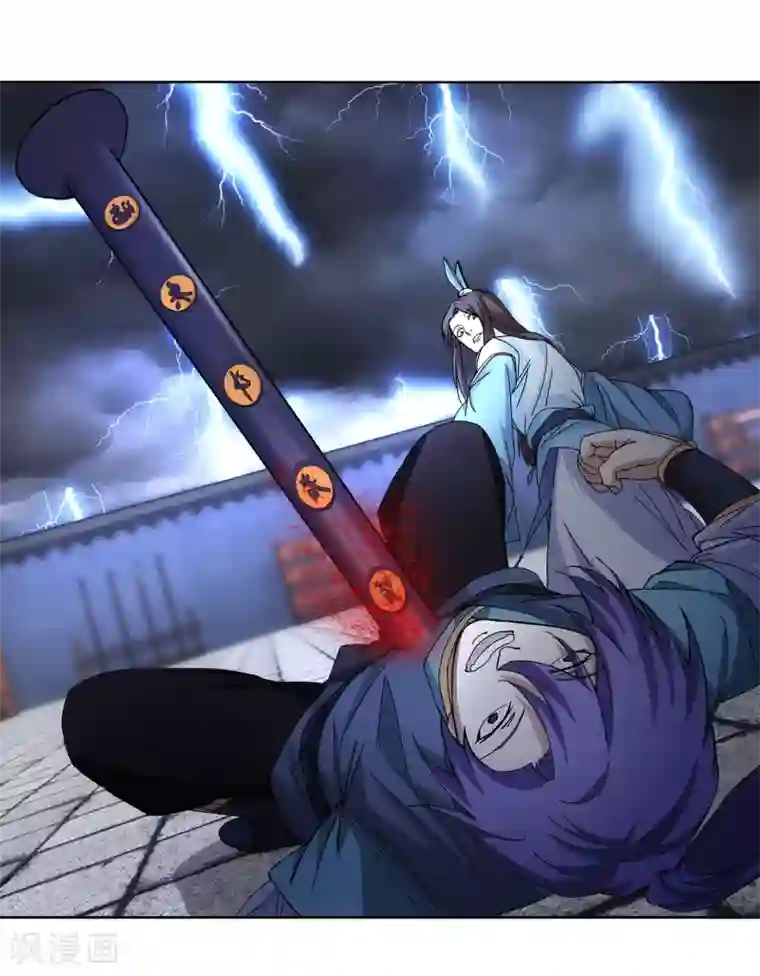 蜀山风流帐第4话 牡丹花下死