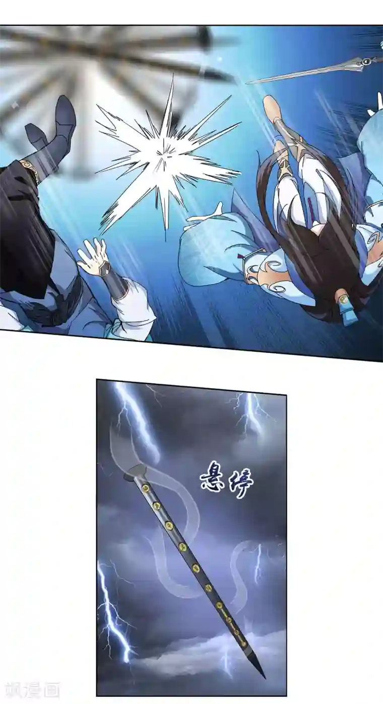 蜀山风流帐第4话 牡丹花下死