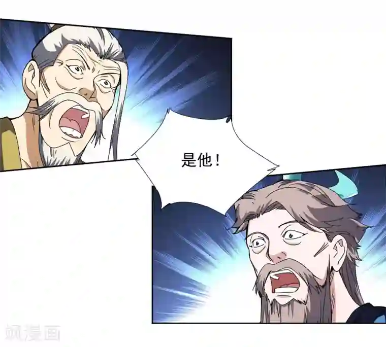 蜀山风流帐第4话 牡丹花下死