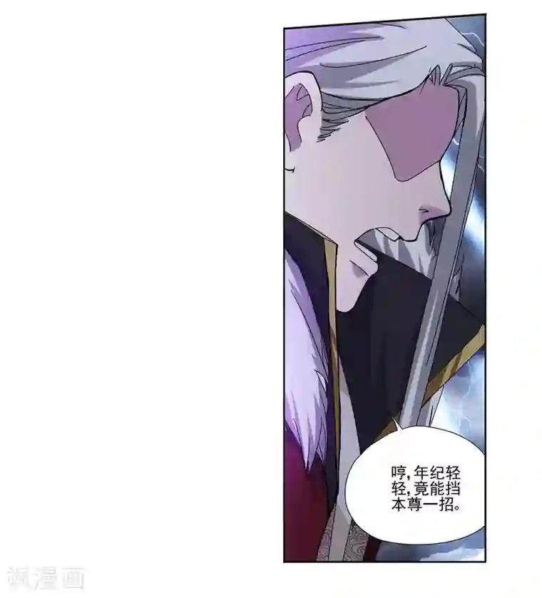 蜀山风流帐第4话 牡丹花下死