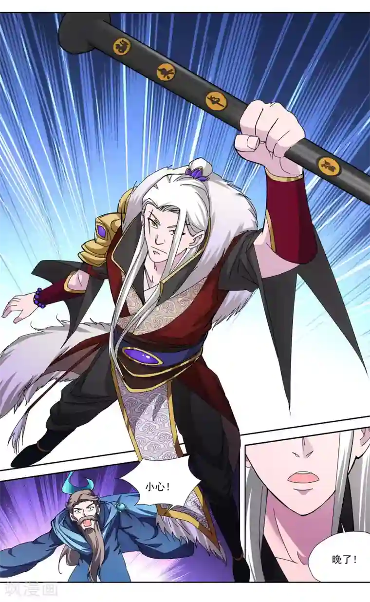 蜀山风流帐第4话 牡丹花下死