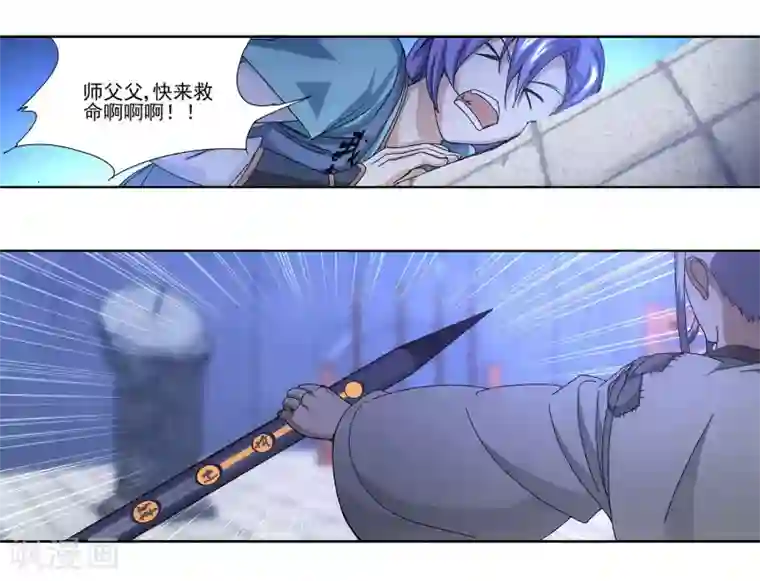 蜀山风流帐第5话 一“针”见血