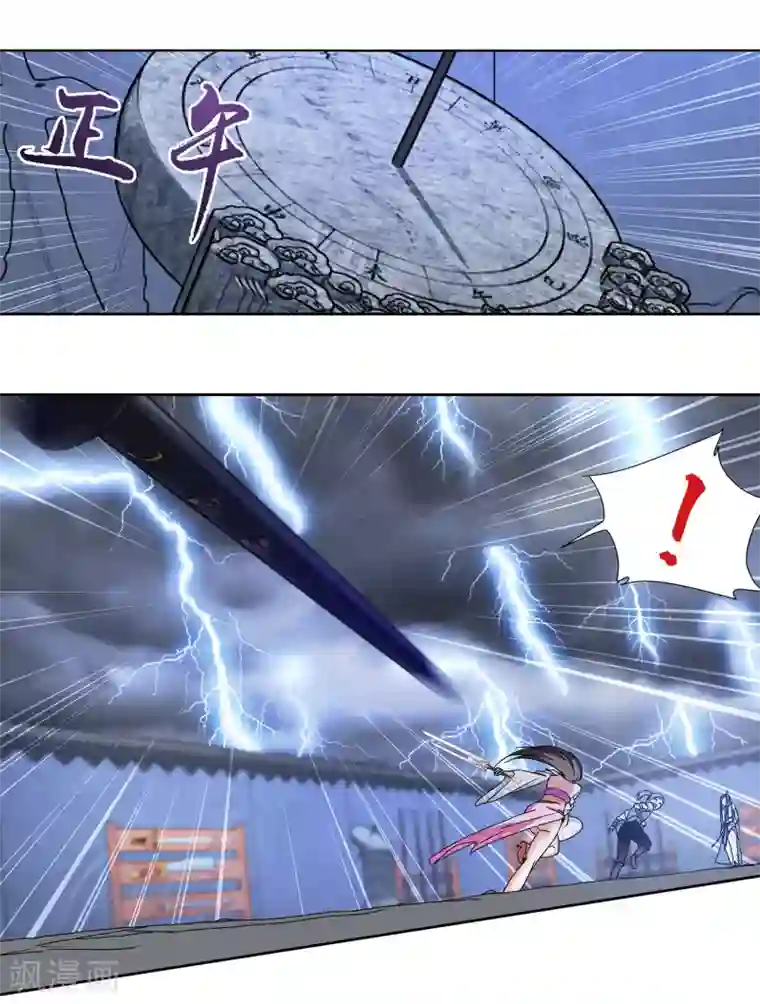 蜀山风流帐第5话 一“针”见血