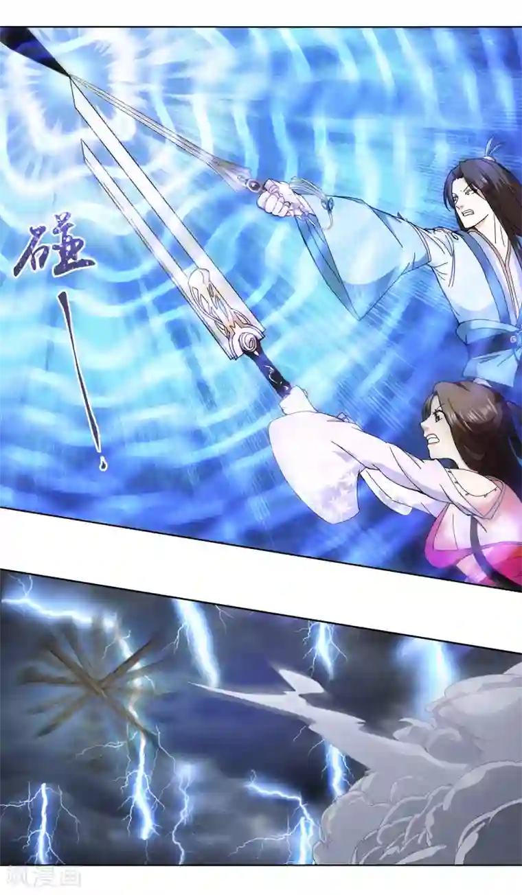 蜀山风流帐第5话 一“针”见血