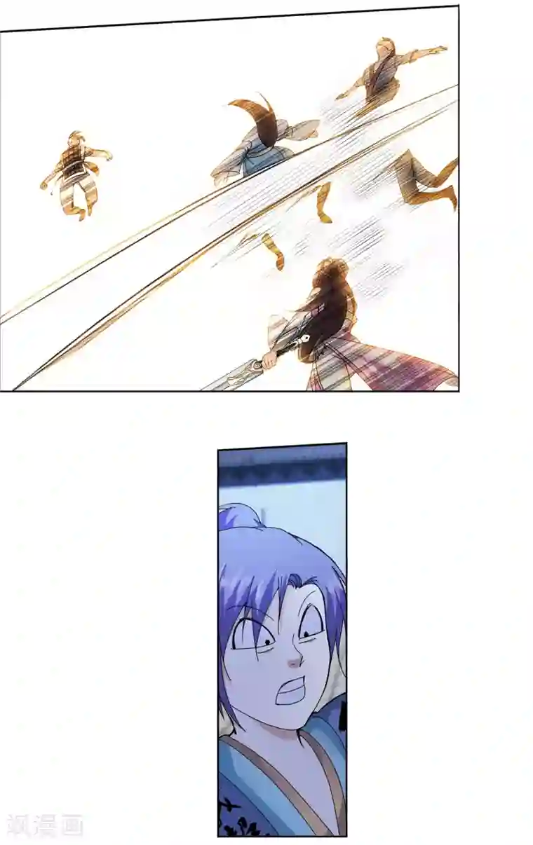 蜀山风流帐第6话 爱的三人行