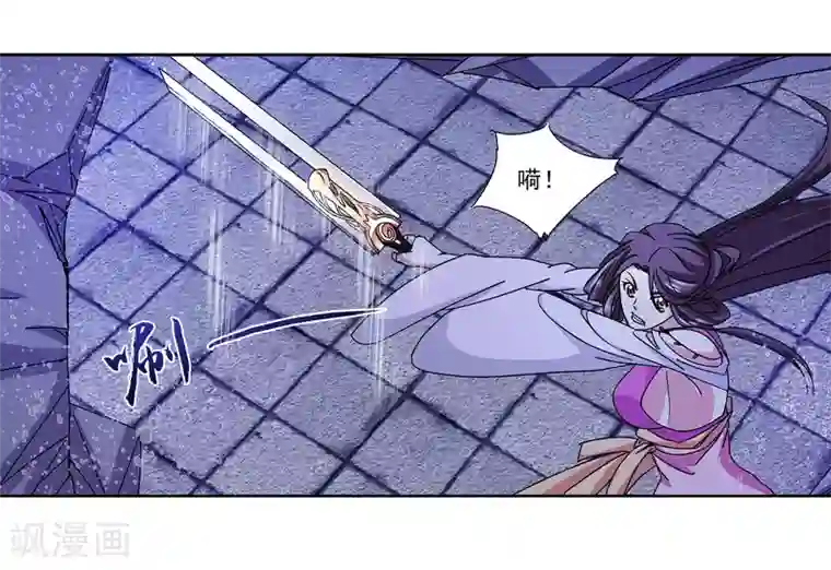 蜀山风流帐第7话 美人救英雄