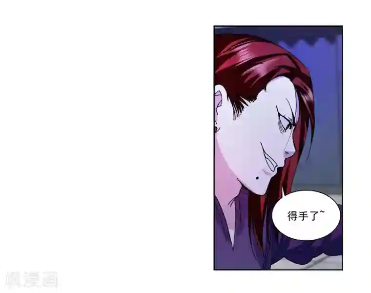 蜀山风流帐第7话 美人救英雄