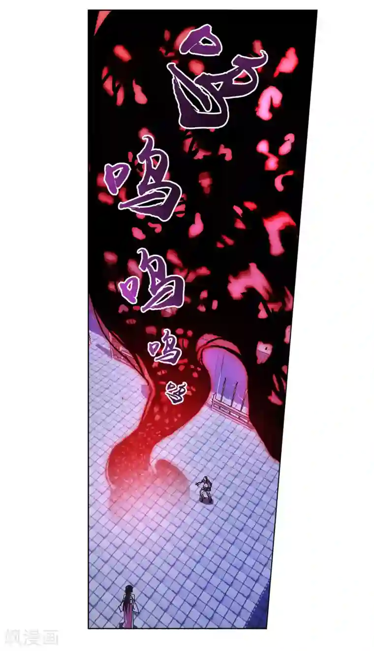 蜀山风流帐第7话 美人救英雄