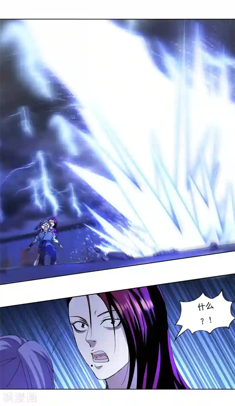 蜀山风流帐第7话 美人救英雄