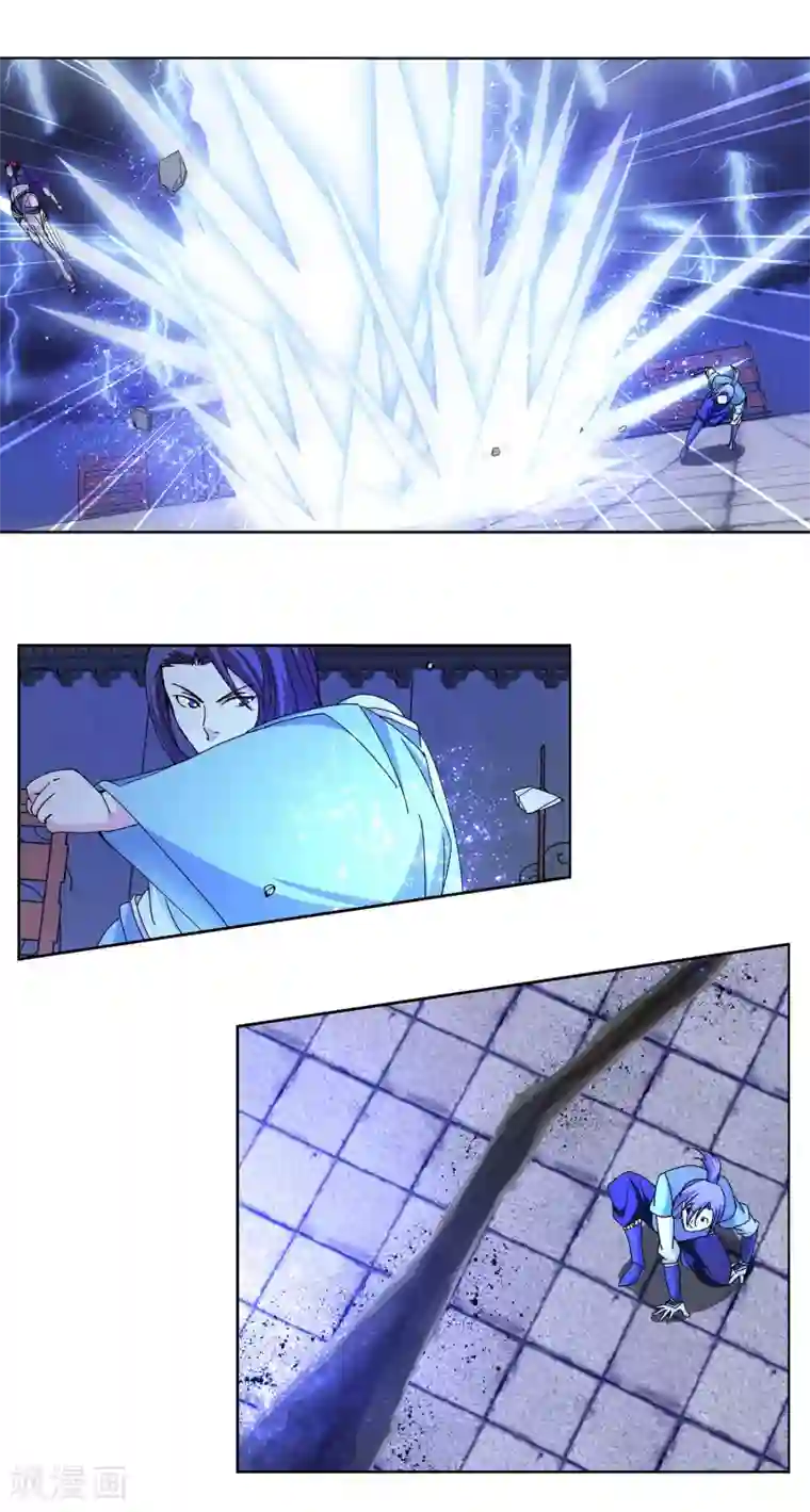 蜀山风流帐第7话 美人救英雄