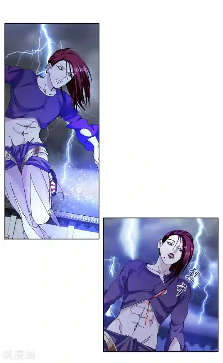 蜀山风流帐第7话 美人救英雄