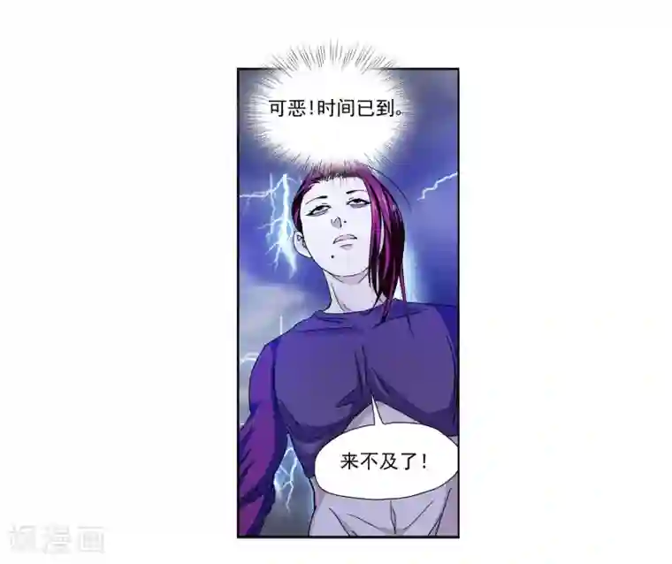 蜀山风流帐第8话 日天日地