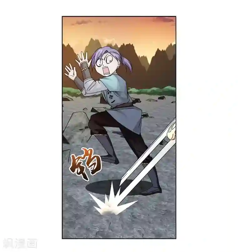 蜀山风流帐第10话 相依为“钙”