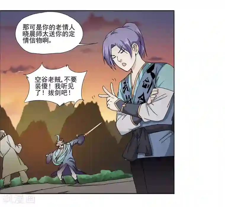 全集在线免费重考生62话想放进他洞里