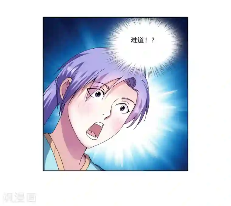 全集在线免费重考生62话想放进他洞里