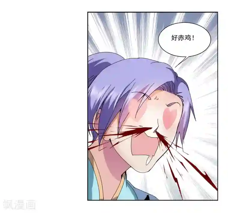 全集在线免费重考生62话想放进他洞里