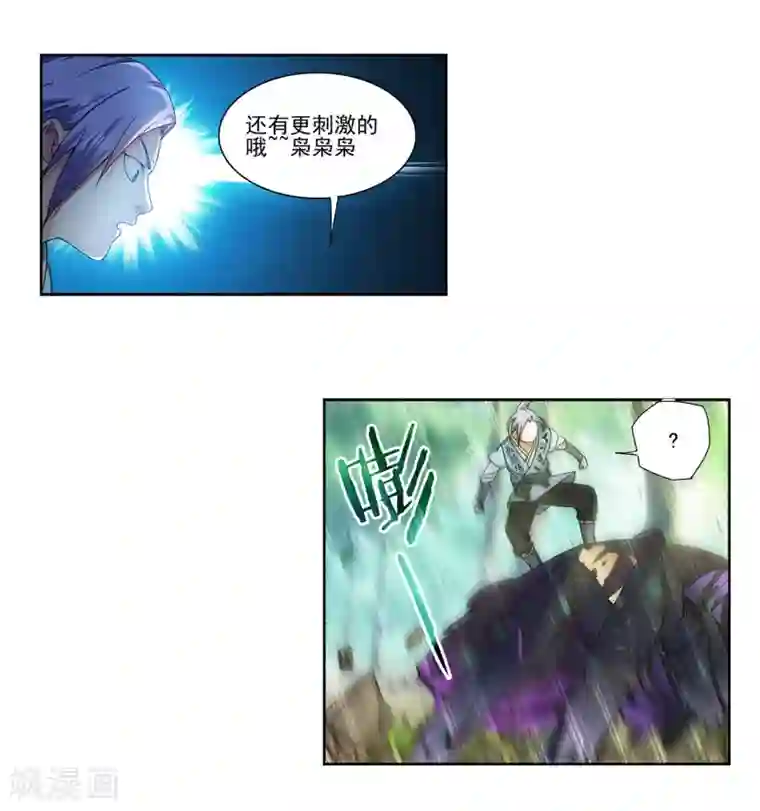 全集在线免费重考生62话想放进他洞里