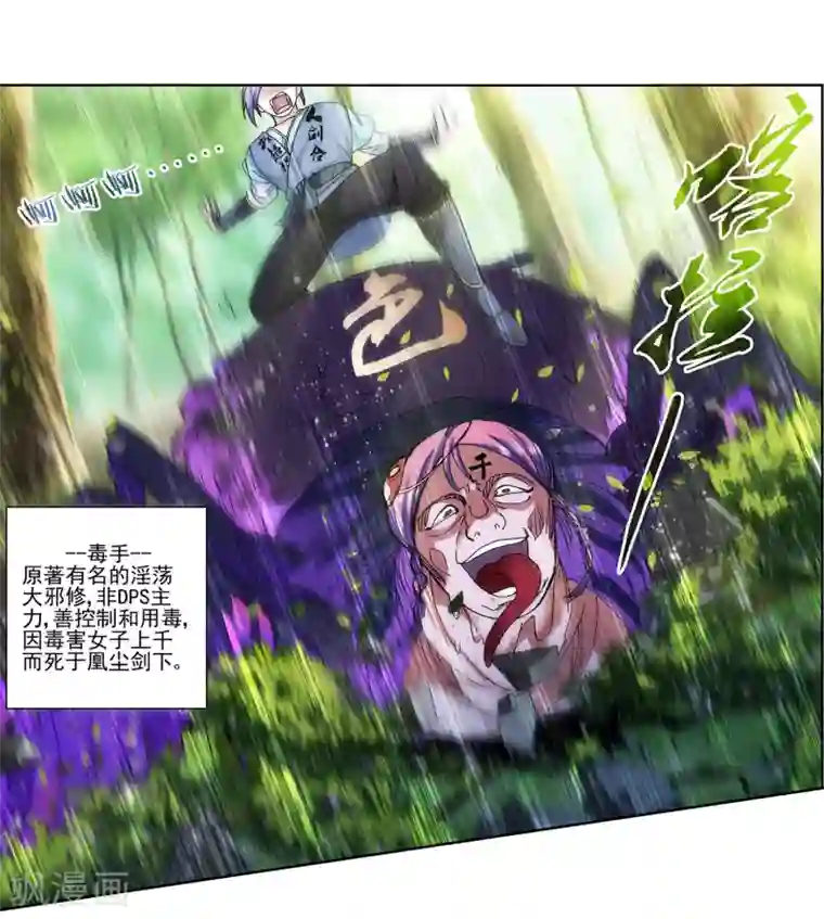 全集在线免费重考生62话想放进他洞里