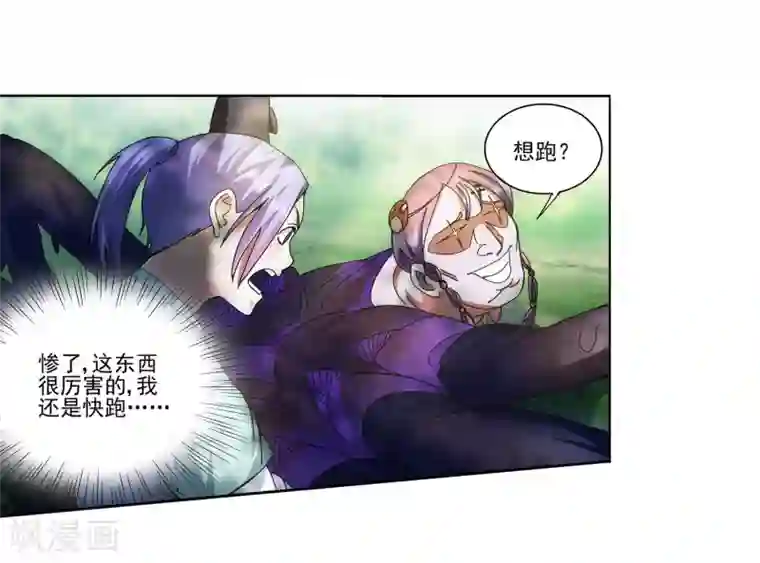 全集在线免费重考生62话想放进他洞里