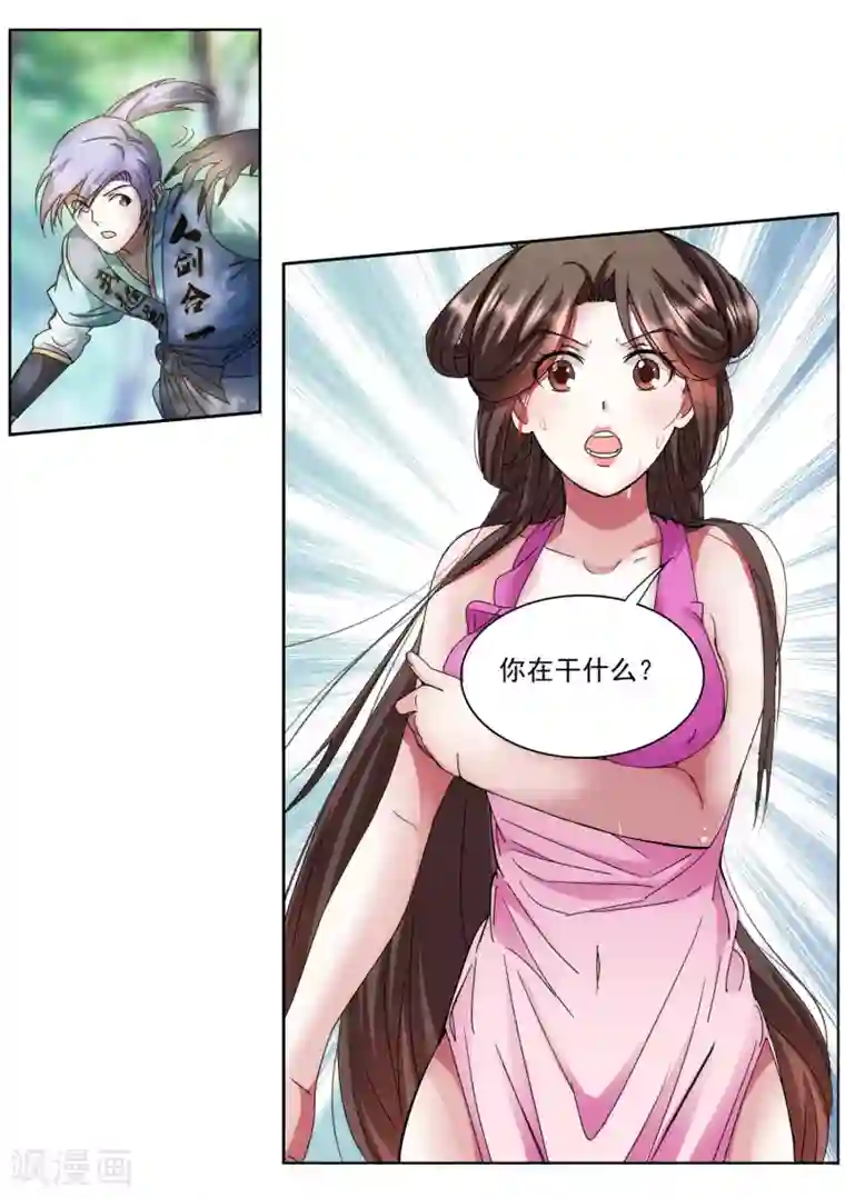 全集在线免费重考生62话想放进他洞里