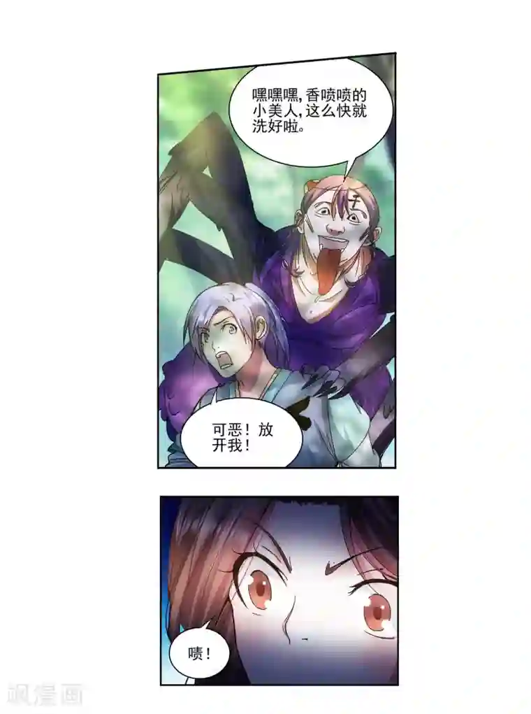 全集在线免费重考生62话想放进他洞里