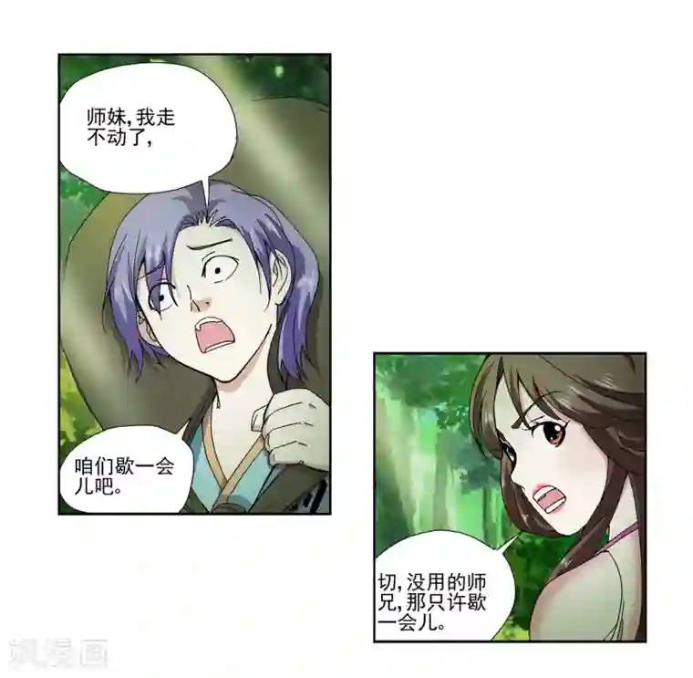 全集在线免费重考生62话想放进他洞里