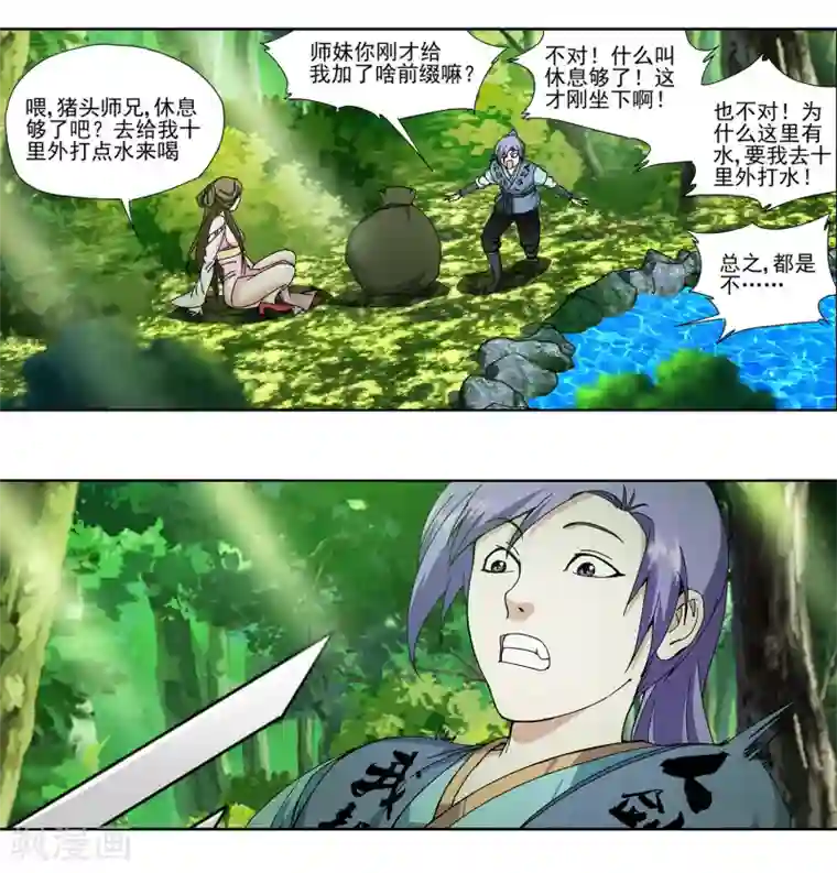 全集在线免费重考生62话想放进他洞里