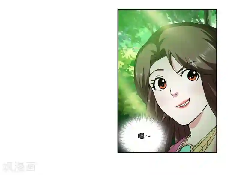 蜀山风流帐第11话 美人出浴